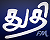 Thuthi FM Tamil Christian Radio