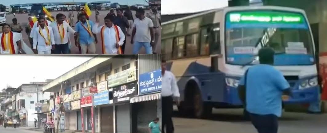 தமிழகத்துக்கு காவேரியில் நீர் திறக்க எதிர்ப்பு தெரிவித்து கர்நாடகாவில் முழு அடைப்பு போராட்டம்.